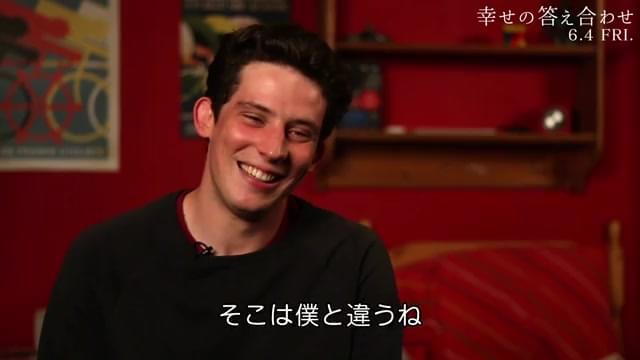 インタビュー映像：ジョシュ・オコナー