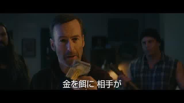 本編映像1