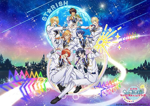 劇場版 うたの☆プリンスさまっ♪ マジLOVEスターリッシュツアーズ