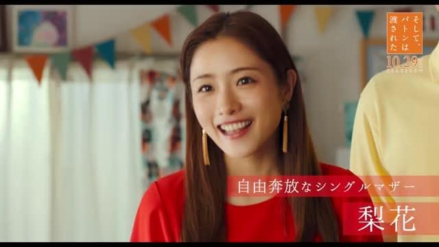 キャラクター映像：梨花編