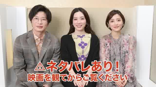 特別インタビュー映像