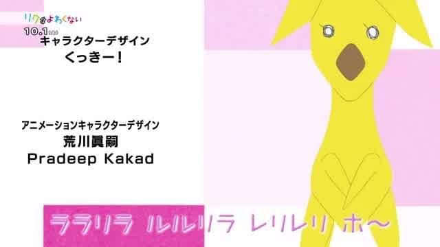 歌の動画：春といっしょに