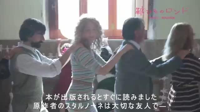 メイキング映像