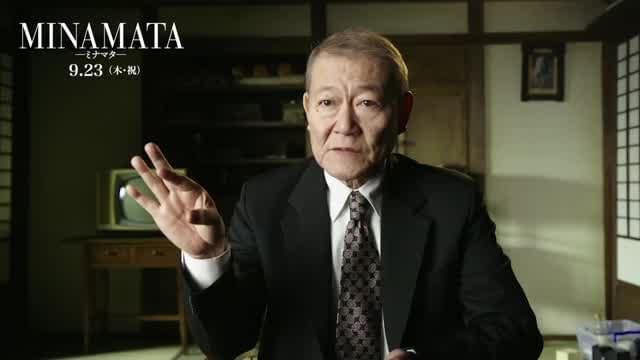 インタビュー映像：國村隼