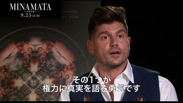 インタビュー映像：アンドリュー・レビタス監督