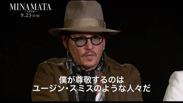 インタビュー映像：ジョニー・デップ