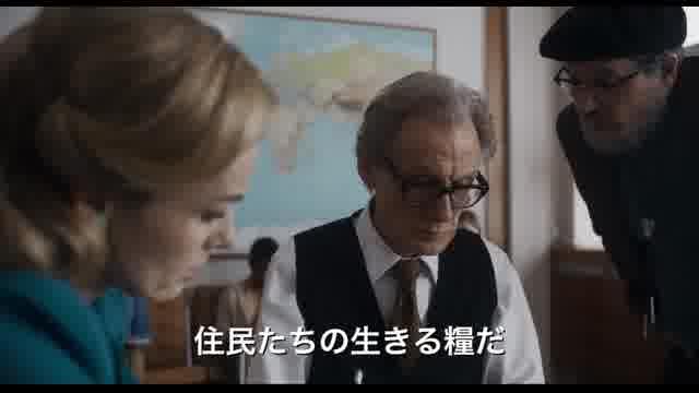 本編映像2