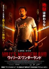 ウィリーズ・ワンダーランド