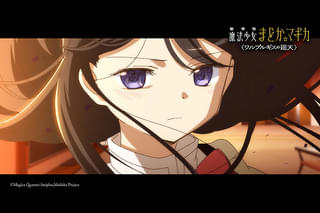 劇場版 魔法少女まどか☆マギカ ワルプルギスの廻天