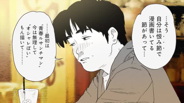 ある日本の絵描き少年」川尻将由監督の初長編アニメ映画「CHERRY AND