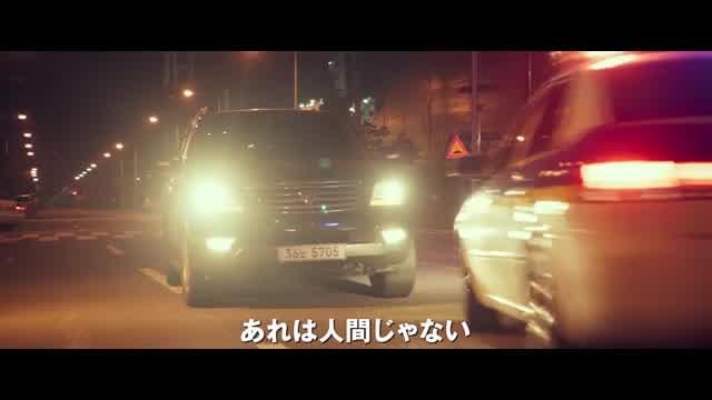本編映像2