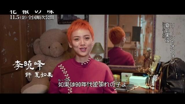 インタビュー＆メイキング映像2