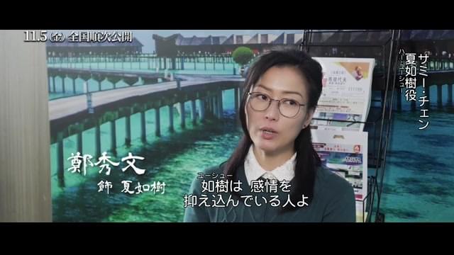 インタビュー＆メイキング映像3