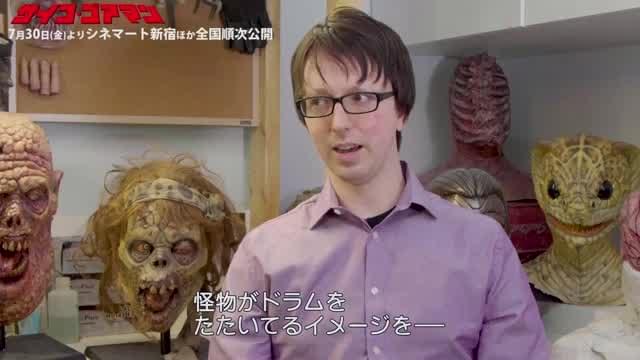 インタビュー映像：スティーブン・コスタンスキ監督