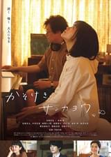 かそけきサンカヨウ