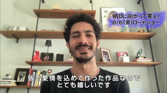 メッセージ映像