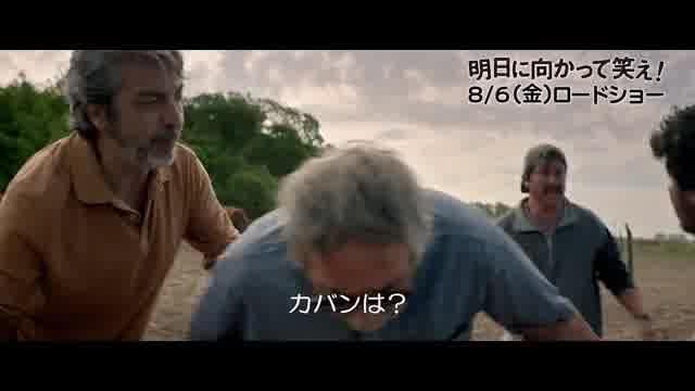 本編映像