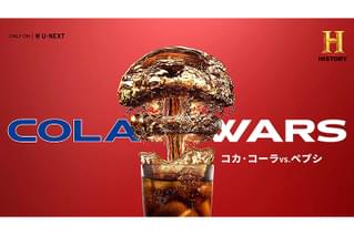 COLA WARS コカ・コーラvs.ペプシ