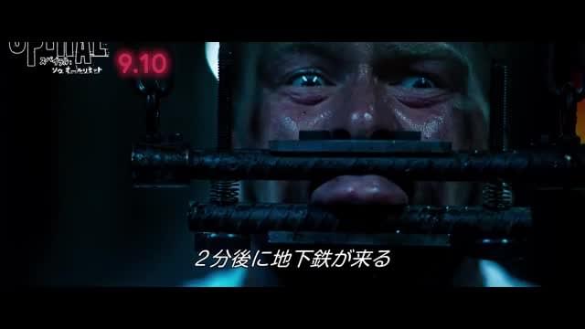 本編冒頭映像