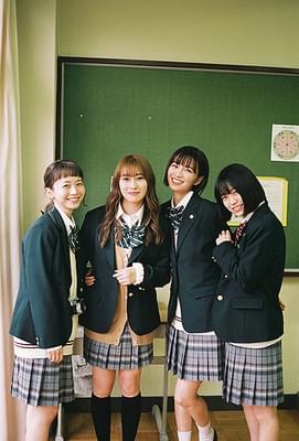 シノノメ色の週末