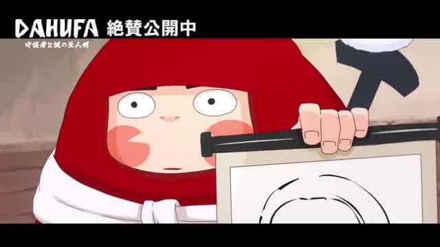 本編映像3