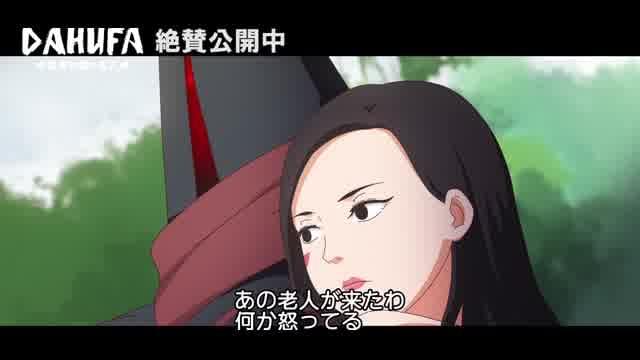 本編映像2
