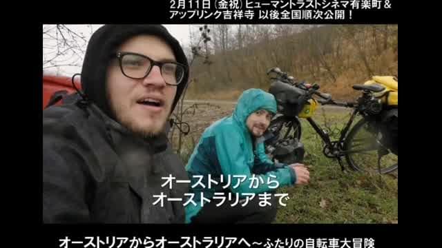 特別映像