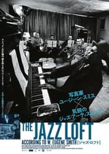 ジャズ・ロフト