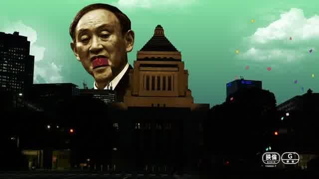 特別映像