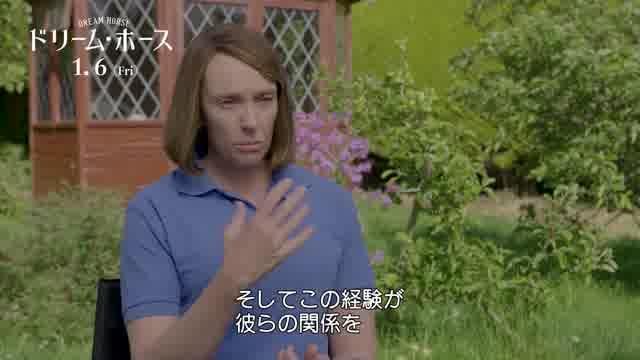 インタビュー映像：トニ・コレット