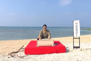 サンマデモクラシー