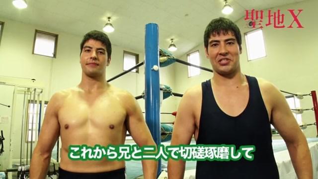 双子プロレスラー・斉藤兄弟自己紹介動画