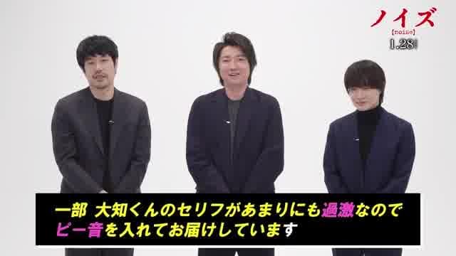 キャストコメント付き本編映像