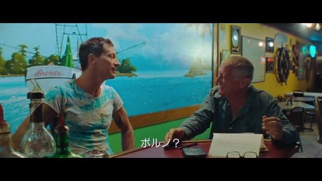 本編映像