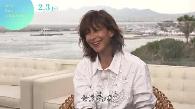 インタビュー映像：ソフィー・マルソー