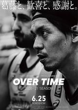 KAWASAKI BRAVE THUNDERS 2020-21 SEASON OFFICIAL DOCUMENTARY “OVER TIME” 葛藤と、歓喜と、感謝と。