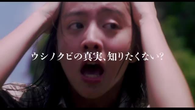 15秒動画：牛の首編