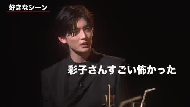 キャストトーク映像2