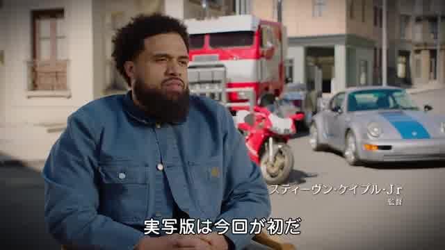 キャスト＆監督が“ビースト”実写化の興奮を語る特別映像