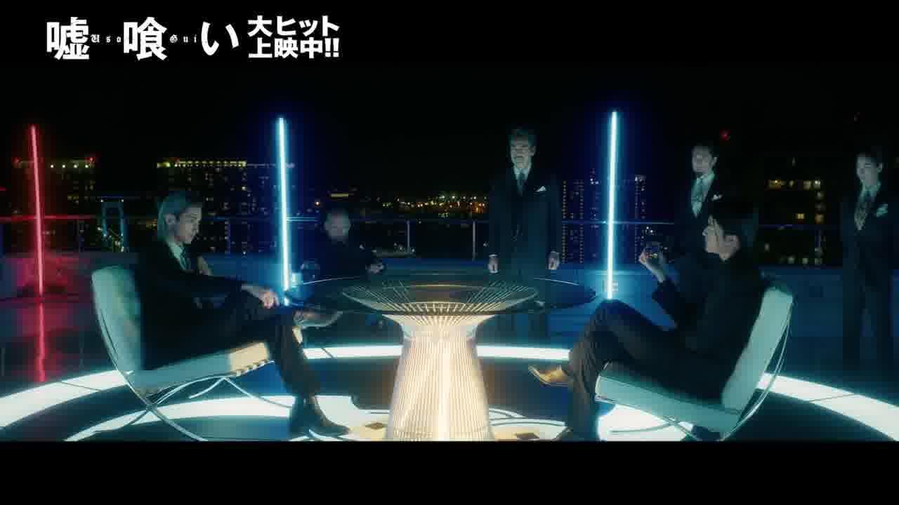 本編オープニング映像