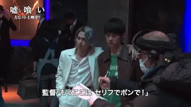 メイキング映像