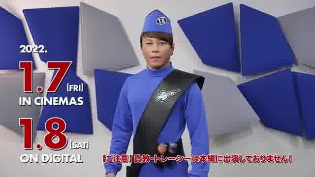 西川貴教コメントCM