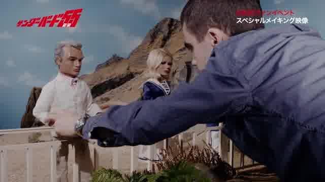 メイキング映像