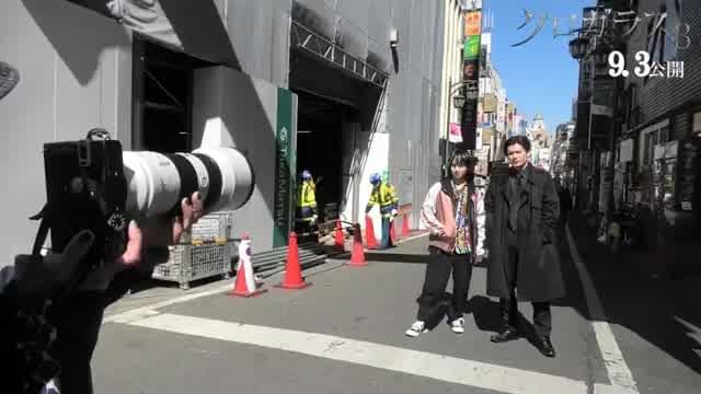 メイキング映像