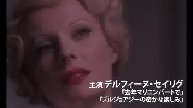 「奇想天外映画祭 Bizarre Film Festival Vol.3」予告編