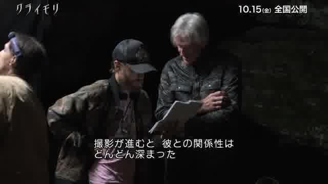 メイキング映像2