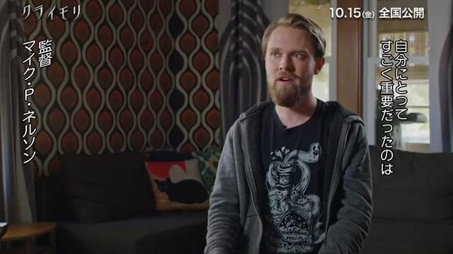 メイキング映像