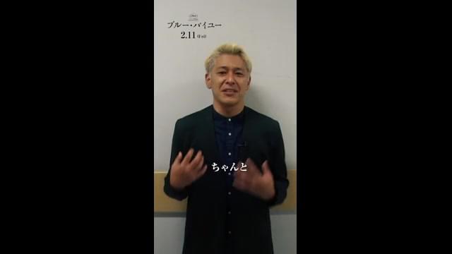 田村亮（ロンドンブーツ1号2号）コメント映像