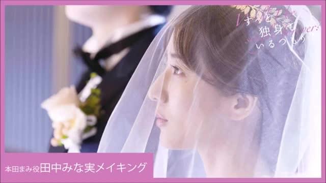 メイキング＋コメント映像