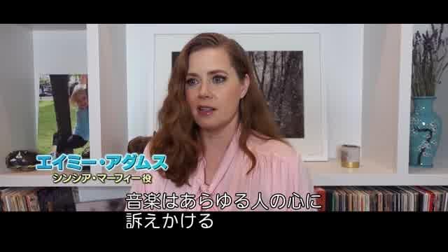 キャストコメント映像